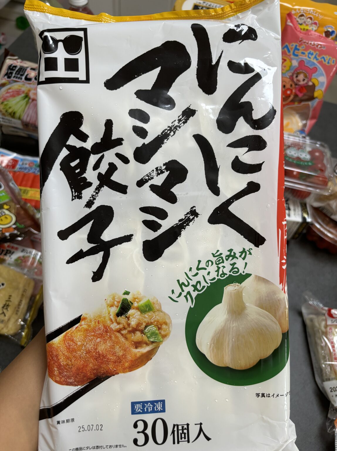 にんにくマシマシ餃子